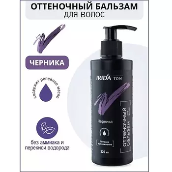 IRIDA Бальзам оттеночный для волос "Irida Ton"