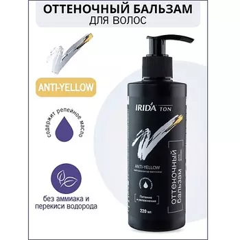 IRIDA Бальзам оттеночный для волос "Irida Ton"