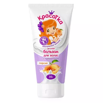 IRIS COSMETIC Бальзам для волос детский с пребиотиком "Персик" Красотка 400.0