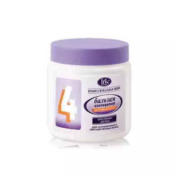 IRIS COSMETIC Бальзам-кондиционер №4 Шелковый блеск с протеинами шелка 500.0