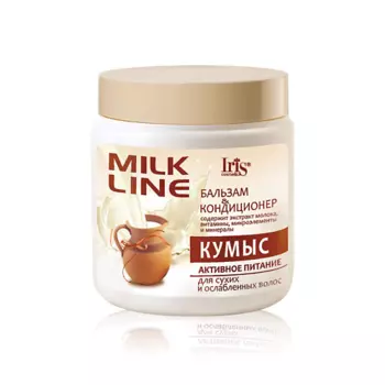 IRIS COSMETIC Бальзам-кондиционер MILK LINE Кумыс активное питание 500.0