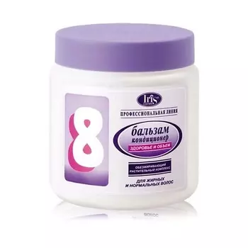 IRIS COSMETIC Бальзам-кондиционер Профессиональная линия № 8 Здоровье и объем 500.0