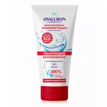 IRIS COSMETIC Бальзам-маска реанимирующая Hyaluron Program 180.0