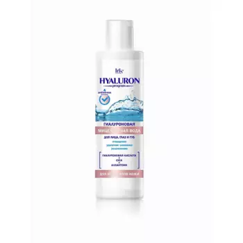 IRIS COSMETIC Гиалуроновая мицеллярная вода для лица, глаз и губ HYALURON program 250.0