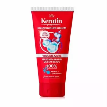 IRIS COSMETIC Кондиционер-объем для волос Keratin program VOLUME CARE Белорэк 180.0
