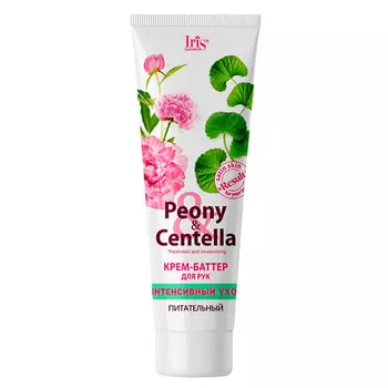 IRIS COSMETIC Крем баттер для рук Peony Centella интенсивный уход 100.0
