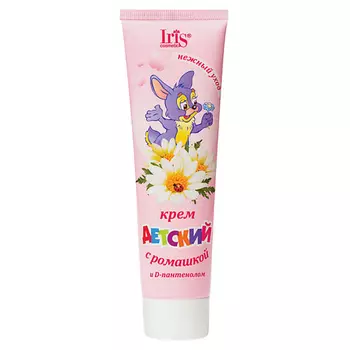 IRIS COSMETIC Крем ДЕТСКИЙ с ромашкой и d пантенолом 100.0