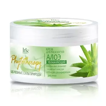 IRIS COSMETIC Крем для рук и ногтей Phytotherapy АЛОЭ 180.0