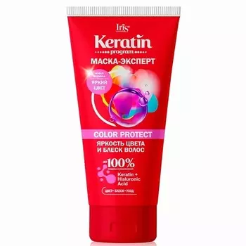 IRIS COSMETIC Маска-эксперт для волос COLOR PROTECT Keratin program 180.0