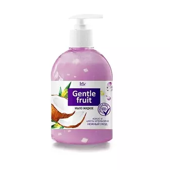 IRIS COSMETIC Мыло жидкое Gentle fruit Кокос и цветы апельсина 500.0