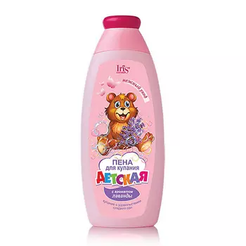 IRIS COSMETIC Пена для купания ДЕТСКАЯ с ароматом лаванды 250.0