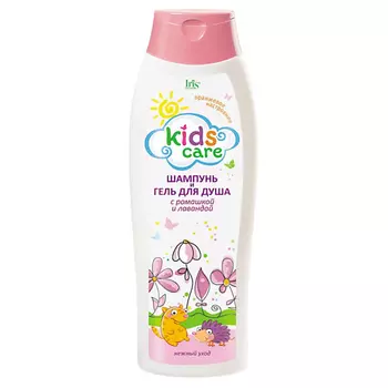 IRIS COSMETIC Шампунь и гель для душа детский Kids Care с ромашкой и лавандой 400.0