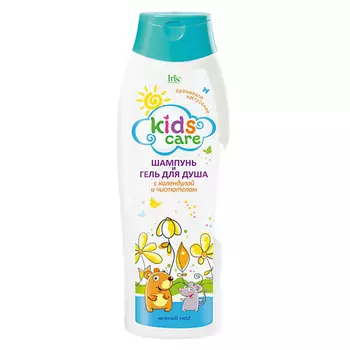 IRIS COSMETIC Шампунь и гель для душа детский Kids Care с календулой и чистотелом 400.0
