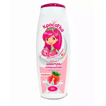 IRIS COSMETIC Шампунь-кондиционер для волос детский с пребиотиком "Клубника" Красотка 400.0