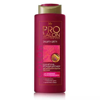 IRIS COSMETIC Шампунь-кондиционер для волос Защита цвета PROsalon 400.0