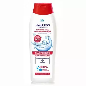 IRIS COSMETIC Шампунь-уход для волос HYALURON program реанимирующий 400.0