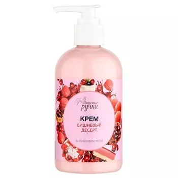 IRISK Крем для рук антивозрастной Вкусные ручки 250.0