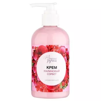 IRISK Крем для рук увлажняющий Вкусные ручки 250.0