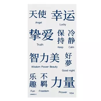 IRISK Тату реалистичная долговременная для тела INK TATOO