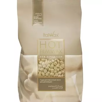 ITALWAX Воск горячий (пленочный) Белый шоколад гранулы