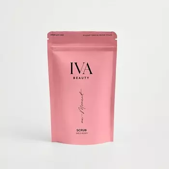 IVA BEAUTY Скраб "Дикая ягода" 200.0