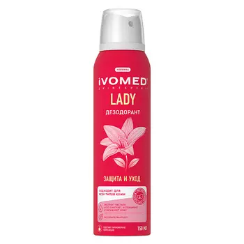 IVOMED Дезодорант женский LADY "Защита и уход" для всех типов кожи