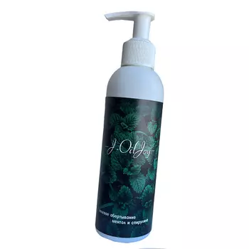 J-OILJOY Холодное антицеллюлитное обертывание для тела Крио-эффект