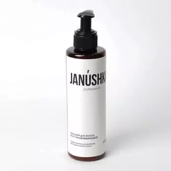 JANUSHKA Бальзам для волос восстанавливающий 200.0