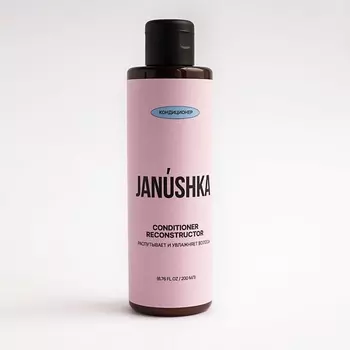 JANUSHKA Кондиционер «RECONSTRUCTOR» распутывает и увлажняет волосы