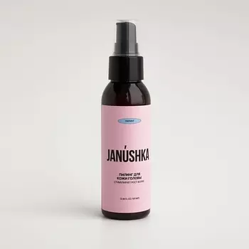 JANUSHKA Пилинг для кожи головы стимулирует рост волос