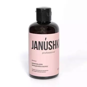 JANUSHKA Шампунь для окрашенных волос 300.0