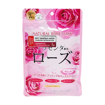 JAPAN GALS Курс натуральных масок для лица с экстрактом розы
