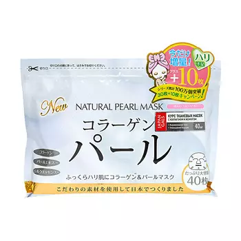 JAPAN GALS Курс натуральных масок для лица с экстрактом жемчуга
