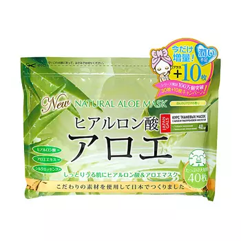 JAPAN GALS Курс натуральных масок для лица с экстрактом алоэ