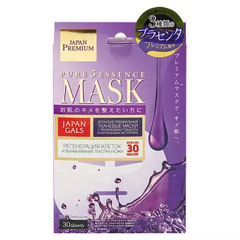 JAPAN GALS Маска для лица c тремя видами плаценты Pure5 Essence Premium