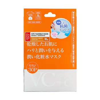 JAPAN GALS Маска Витамин С + Наноколлаген