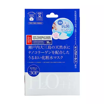 JAPAN GALS Маска Водородная вода и Наноколлаген