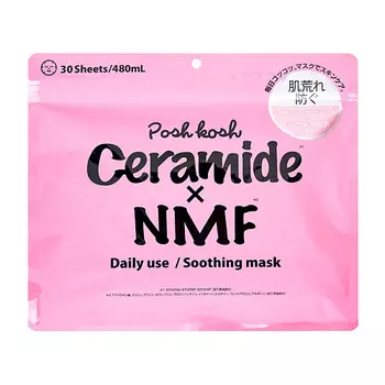 JAPAN GALS Posh Kosh Увлажняющие маски для лица 4 вида гиалуроновой кислоты + протеогликан