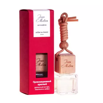 JEAN MELIEN Ароматизатор для автомобиля и дома «Провокационный красный» 6.0
