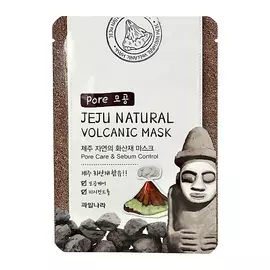 JEJU Маска для лица NATURAL с вулканическим пеплом (матирующая и для очищения пор) 20.0
