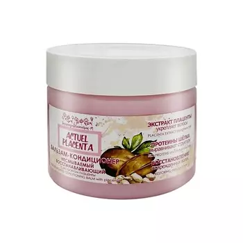 ЭКСКЛЮЗИВКОСМЕТИК Бальзам-кондиционер восстанавливающий с экстрактом плаценты 260