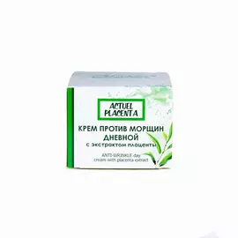 ЭКСКЛЮЗИВКОСМЕТИК Крем против морщин дневной с экстрактом плаценты 50.0