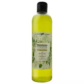 ЭКСКЛЮЗИВКОСМЕТИК Шампунь-кондиционер для волос Ромашка 500