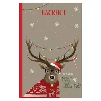 ЭКСМО Блокнот. Сказочный олень (С гирляндой)