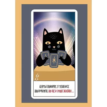 ЭКСМО Блокнот в клетку. Карты говорят (А4, 48 л., на пружине)