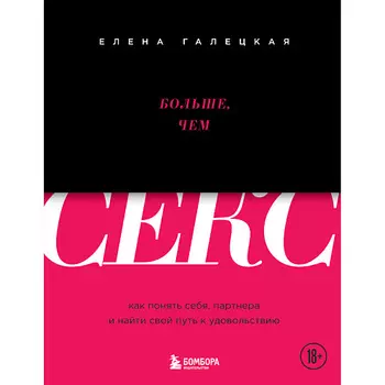 LASSIE'EL Патчи для глаз DEEEEP FOCUS гидрогелевые с витамином С (укрепляющие) 16