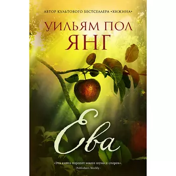 SHINEWELL Пудра рассыпчатая FRESH FINISH