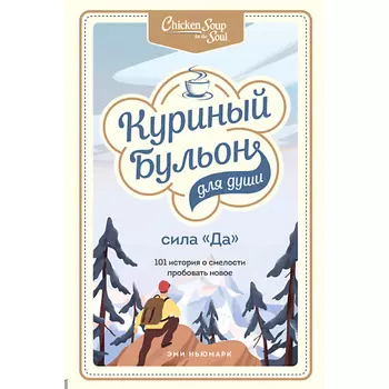 ILIKEGIFT Носки женские "Negative from you"