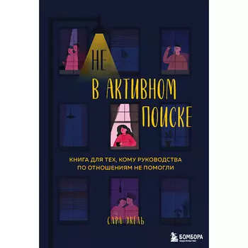 FLOR DE MAN Шампунь для сухих и жестких волос Henna