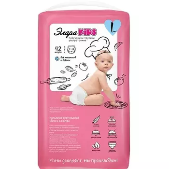 ЭЛАРАKIDS Подгузники - трусики ультратонкие L 9-14 кг 42.0